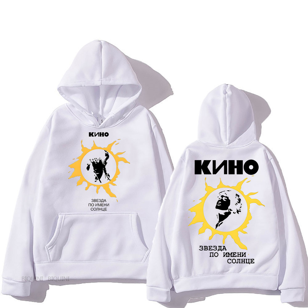A Star Named Sun Кино Hooded G – Winter Clothing Name recenzja i cena