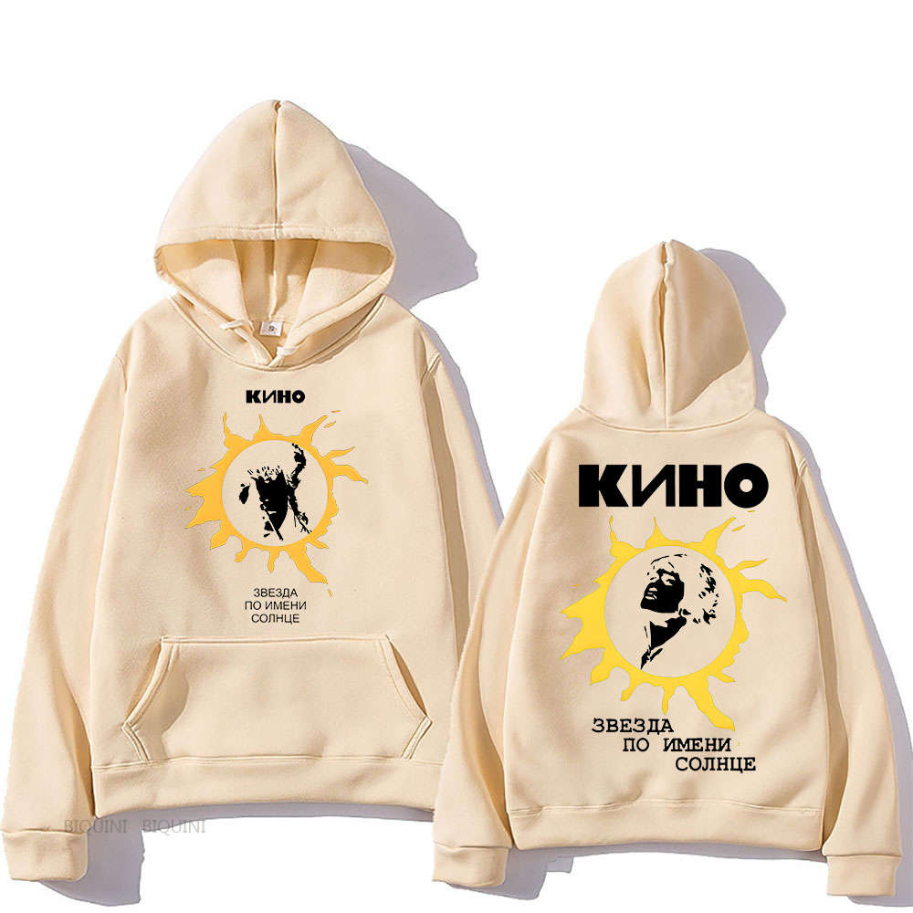 A Star Named Sun Кино Hooded G – Winter Clothing Name recenzja i cena
