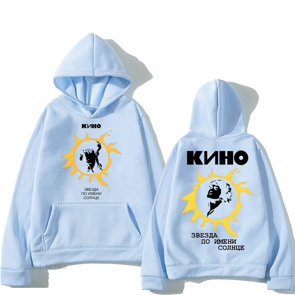 A Star Named Sun Кино Hooded G – Winter Clothing Name recenzja i cena